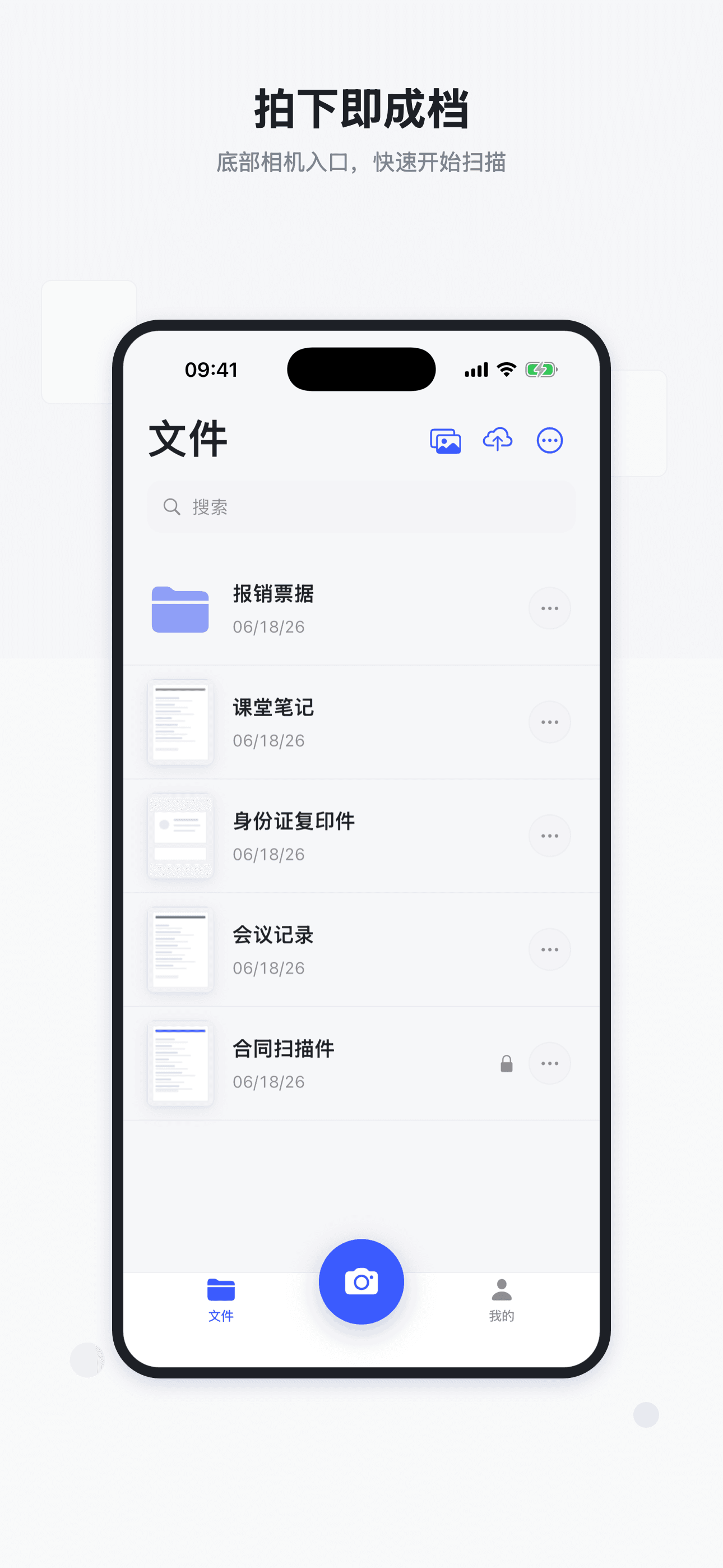 Capture and import screen
