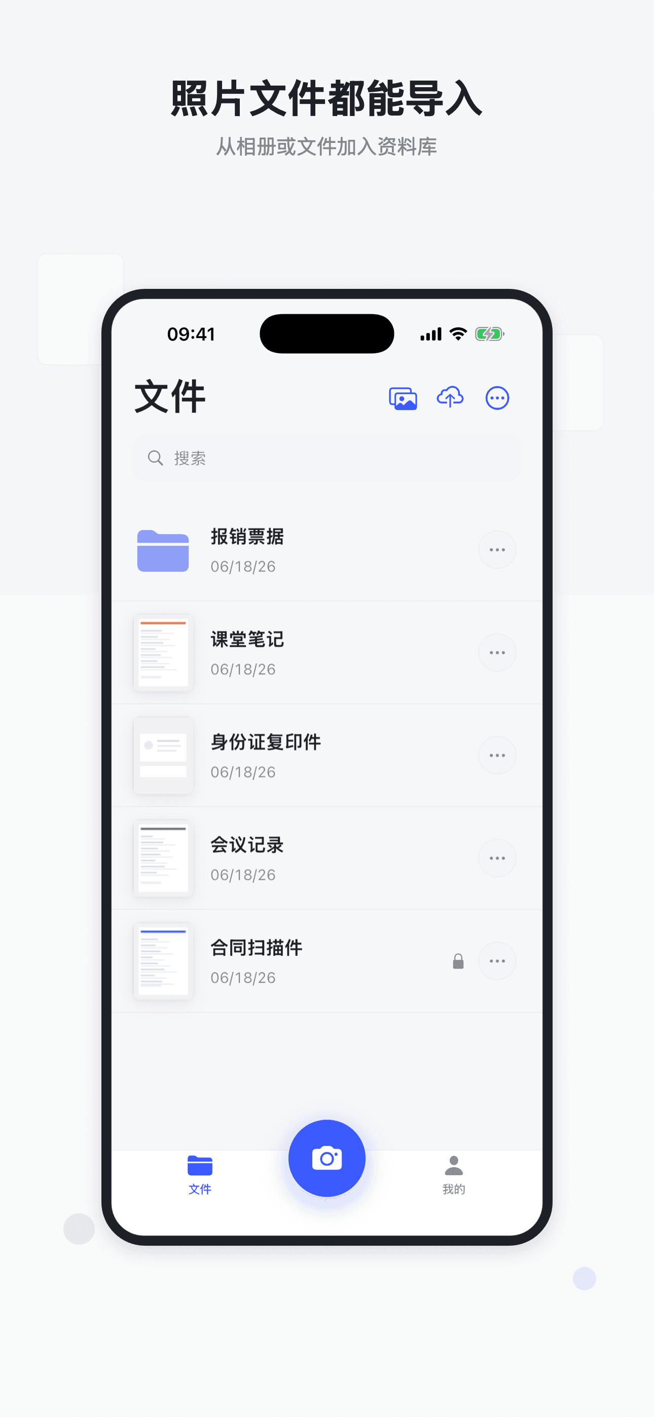 Clean up pages screen